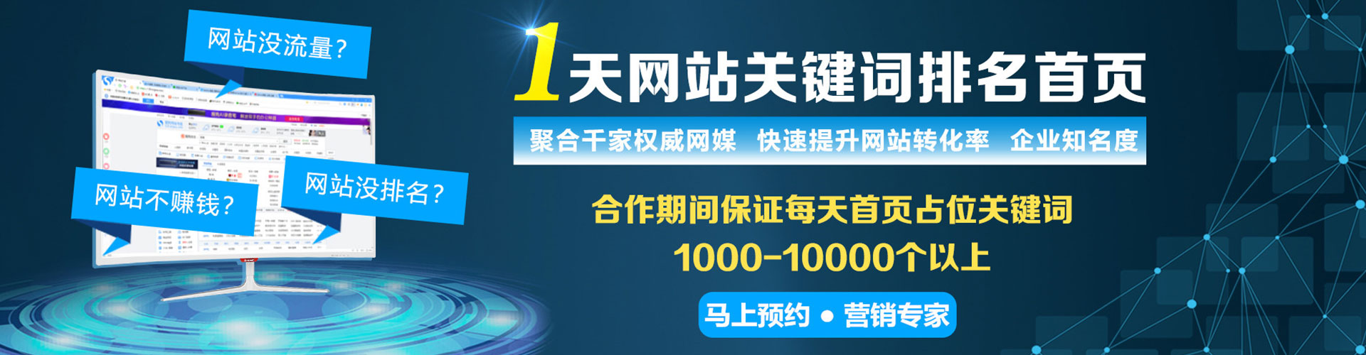 可克达拉百度推广运营