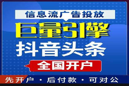 百度推广案例：教育行业的成功秘诀