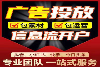成功之道：百度竞价托管外包案例深度解读