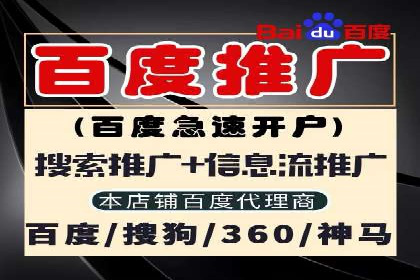 旅游行业SEM外包的优化与效果展示