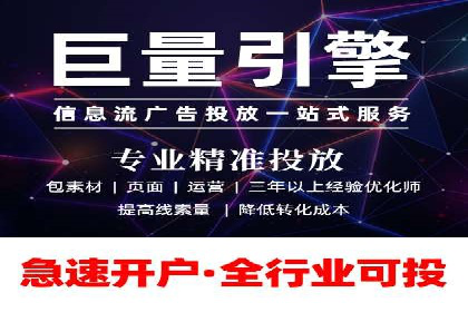 案例分析：百度广告竞价助力中小企业突破市场瓶颈
